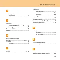 Страница 155