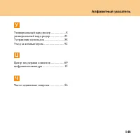 Страница 157