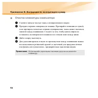 Страница 106