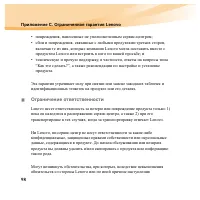 Страница 114