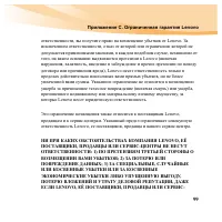 Страница 115