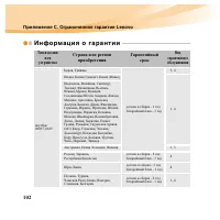 Страница 118