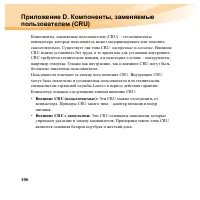 Страница 122