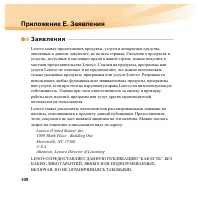 Страница 124