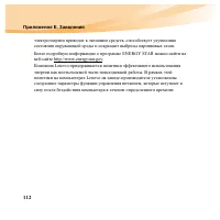 Страница 128