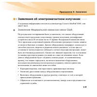 Страница 135