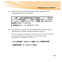 Страница 141