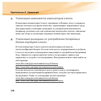 Страница 146