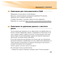 Страница 147