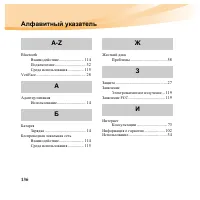 Страница 152