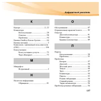 Страница 153