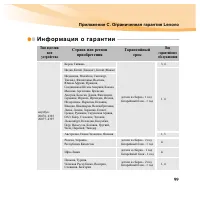 Страница 115