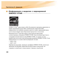 Страница 124