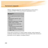 Страница 126