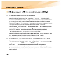 Страница 132