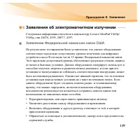 Страница 135