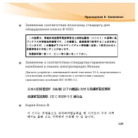 Страница 141