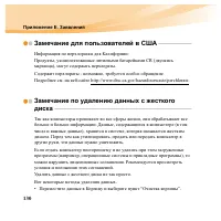 Страница 146