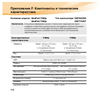 Страница 148