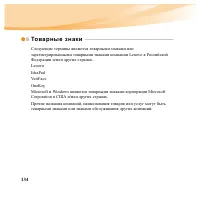 Страница 150