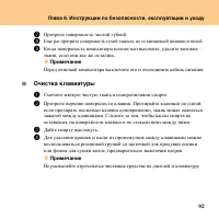 Страница 101