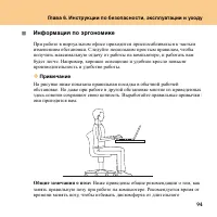 Страница 103