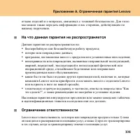 Страница 113