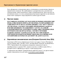 Страница 116