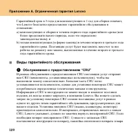 Страница 118