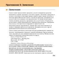 Страница 125