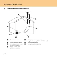 Страница 132