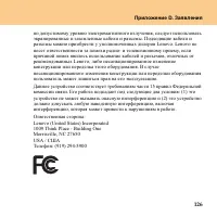 Страница 135