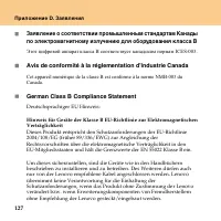 Страница 136