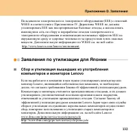 Страница 141