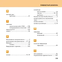 Страница 147