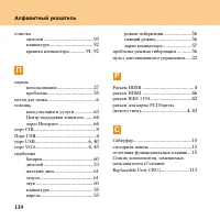 Страница 148