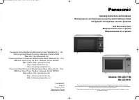 Panasonic NN-GD371M