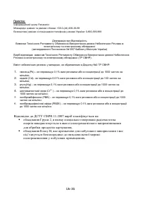 Страница 108