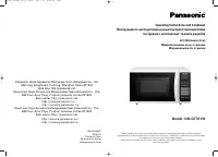 Panasonic NN-GT351W