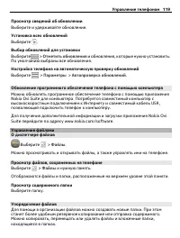 Страница 119