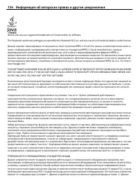 Страница 134