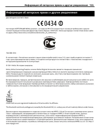 Страница 135