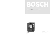Bosch TCA 6001