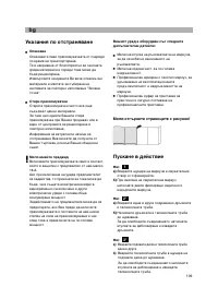 Pagina 16