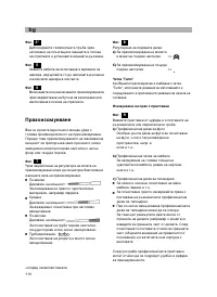 Pagina 17