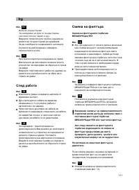 Pagina 18