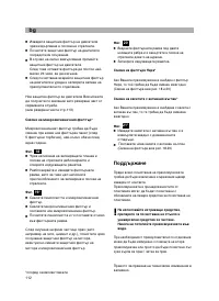 Pagina 19