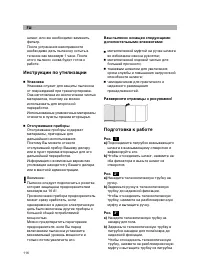 Pagina 23