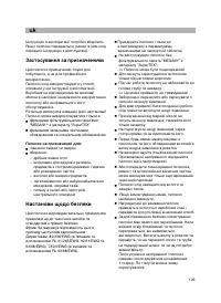Pagina 29