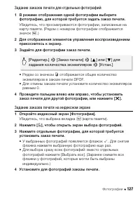 Страница 127